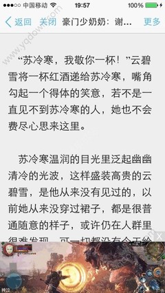 菲律宾移民局自己办理续签需要多久，怎么办更快